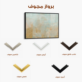 Abstract 266 Canvas Art 60 x 40 cm / Stretched on hidden frame