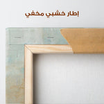 Abstract 266 Canvas Art 60 x 40 cm / Stretched on hidden frame
