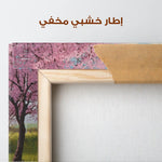 Landscape 267 Canvas Art 90 x 60 cm / Stretched on hidden frame