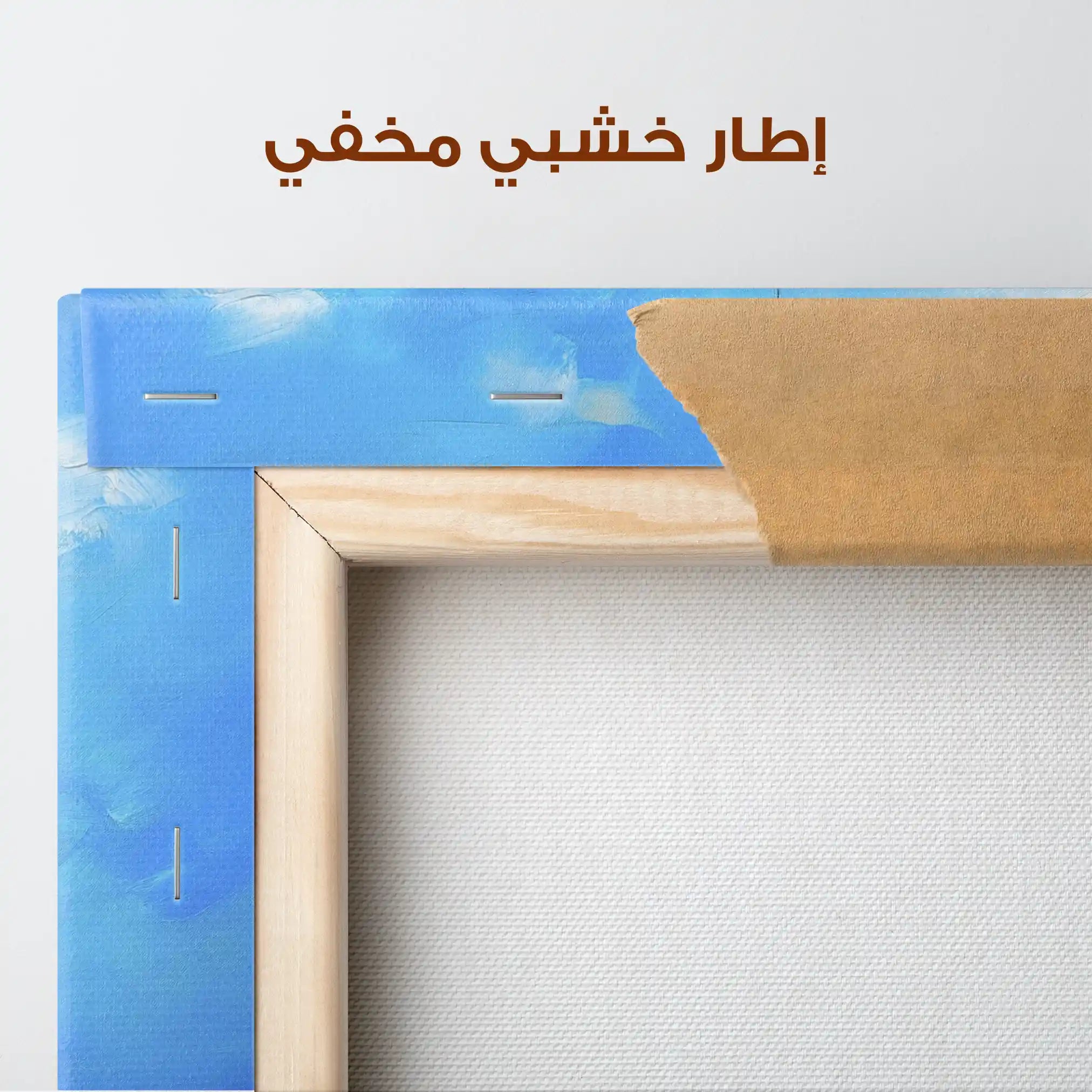 Landscape 268 Canvas Art 90 x 60 cm / Stretched on hidden frame