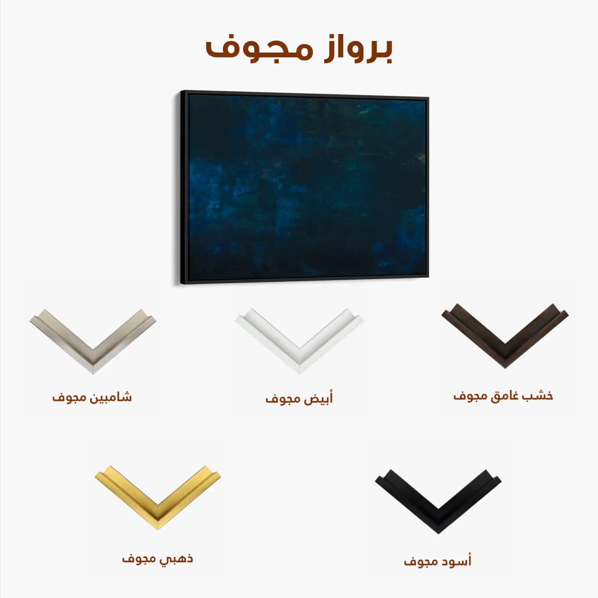Abstract 269 Canvas Art 60 x 40 cm / Stretched on hidden frame