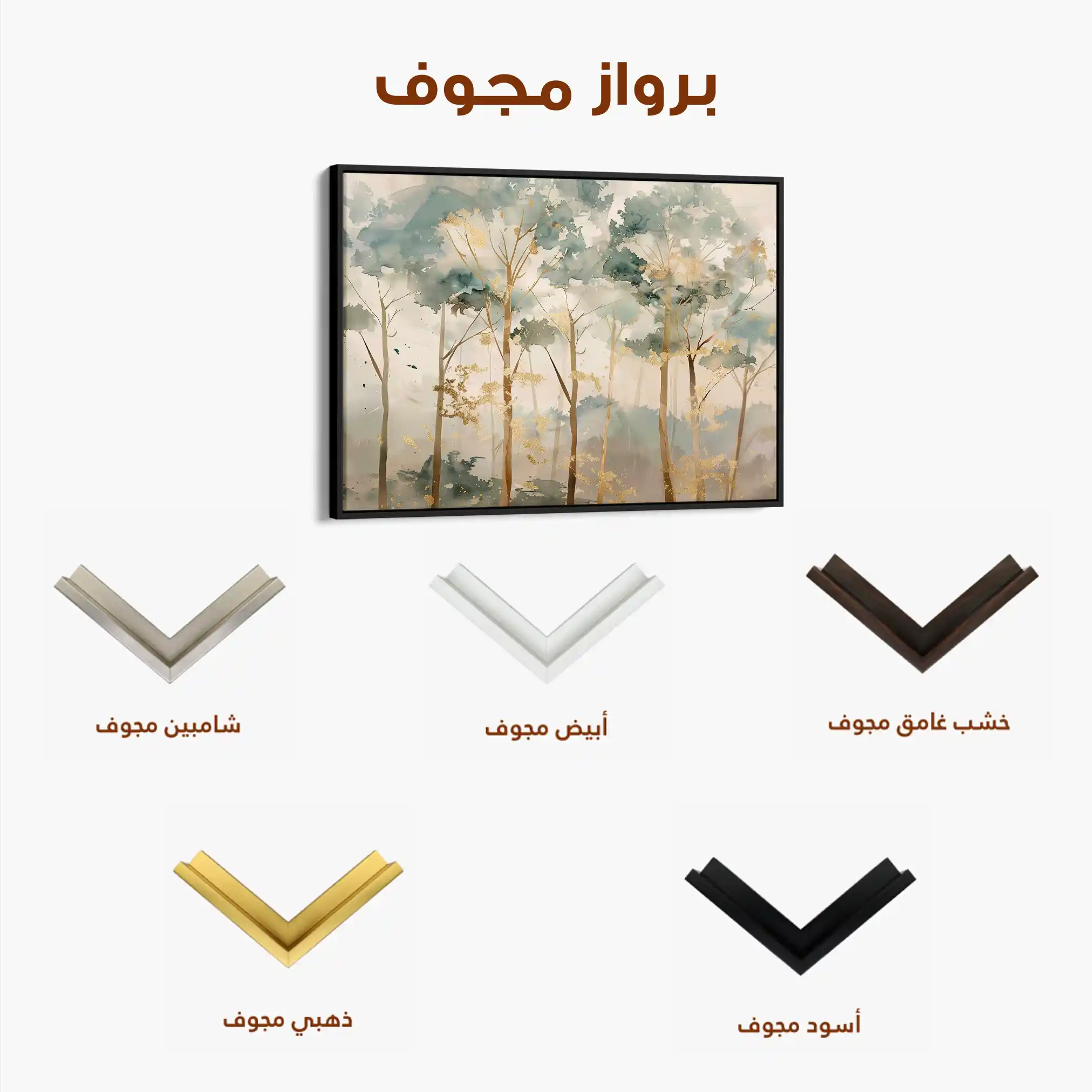 Floral Canvas Wall Art WAD270-F 90 x 60 cm / Stretched on hidden frame
