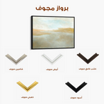 Abstract 271 Canvas Art 60 x 40 cm / Stretched on hidden frame