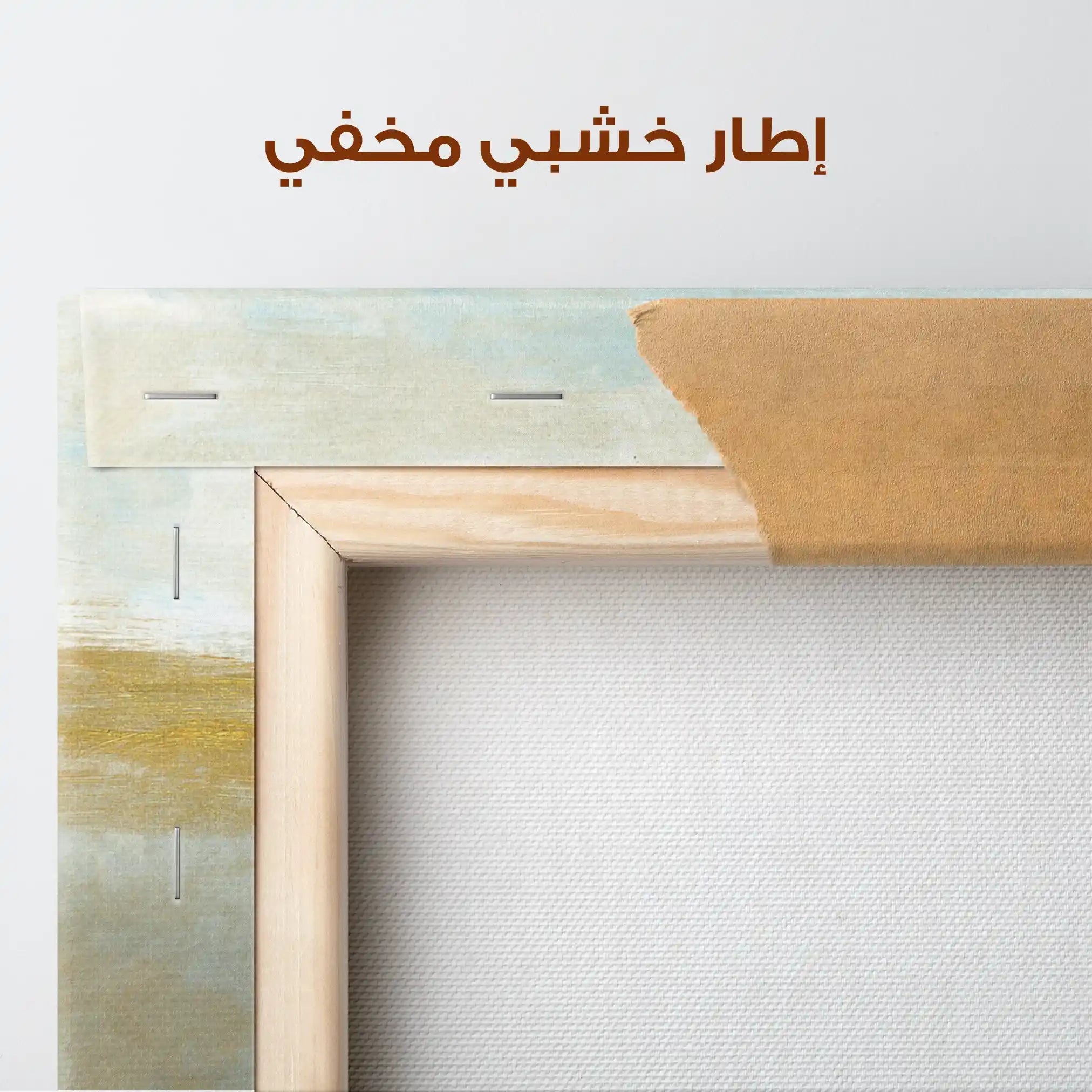 Abstract 271 Canvas Art 60 x 40 cm / Stretched on hidden frame