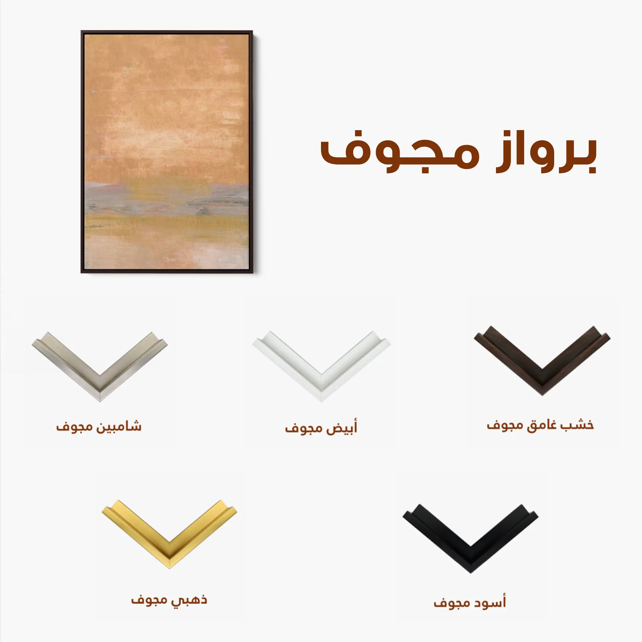 Abstract Canvas Wall Art WAD275-A 90 x 60 cm / Stretched on hidden frame