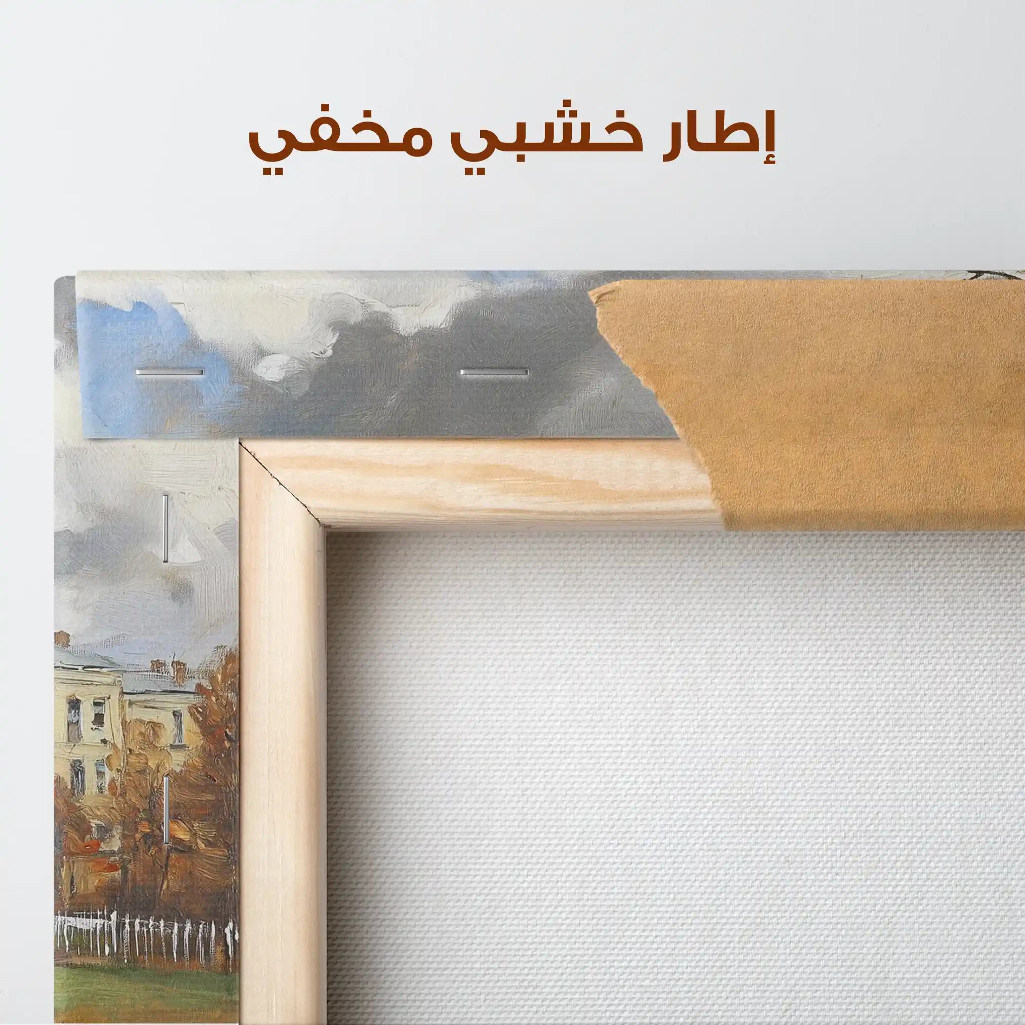 Landscape 275 Canvas Art 90 x 60 cm / Stretched on hidden frame