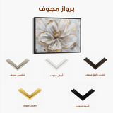 Floral Canvas Wall Art WAD277-F 90 x 60 cm / Stretched on hidden frame
