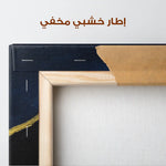 Abstract 278 Canvas Art 60 x 40 cm / Stretched on hidden frame