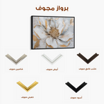 Floral Canvas Wall Art WAD278-F 90 x 60 cm / Stretched on hidden frame