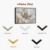 Floral Canvas Wall Art WAD278-F 90 x 60 cm / Stretched on hidden frame