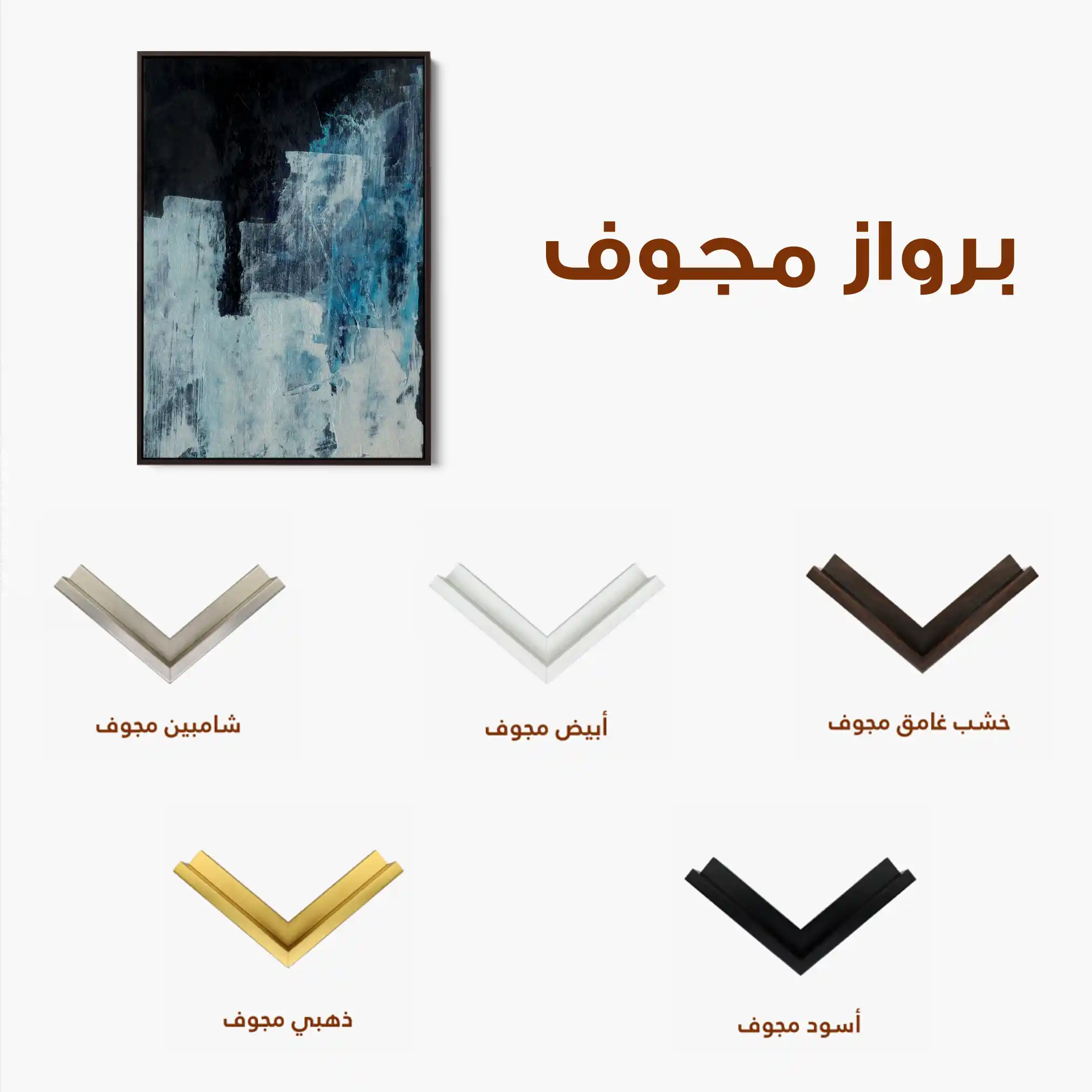 Abstract 279 Canvas Art 60 x 40 cm / Stretched on hidden frame