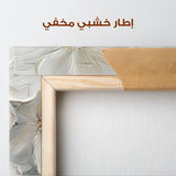 Floral Canvas Wall Art WAD279-F 90 x 60 cm / Stretched on hidden frame