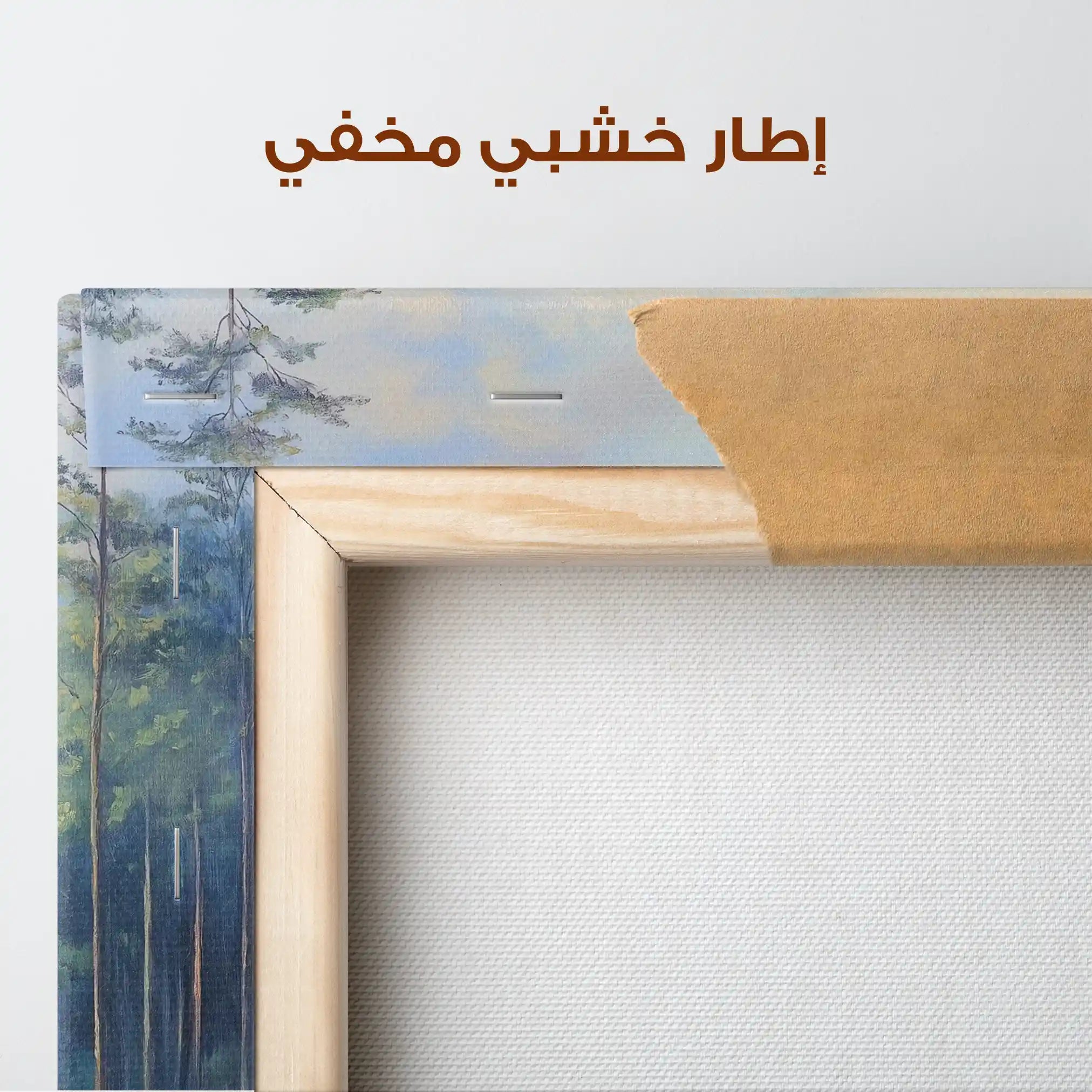 Landscape 279 Canvas Art 90 x 60 cm / Stretched on hidden frame