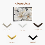 Floral Canvas Wall Art WAD280-F 90 x 60 cm / Stretched on hidden frame