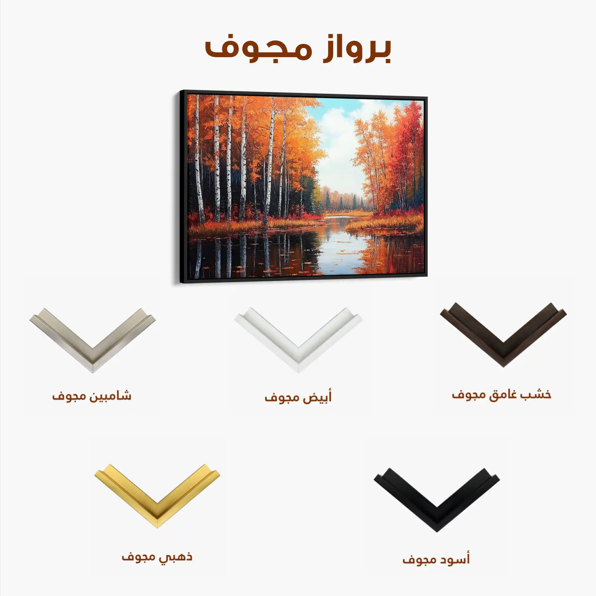 Landscape 280 Canvas Art 90 x 60 cm / Stretched on hidden frame