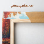 Landscape 280 Canvas Art 90 x 60 cm / Stretched on hidden frame
