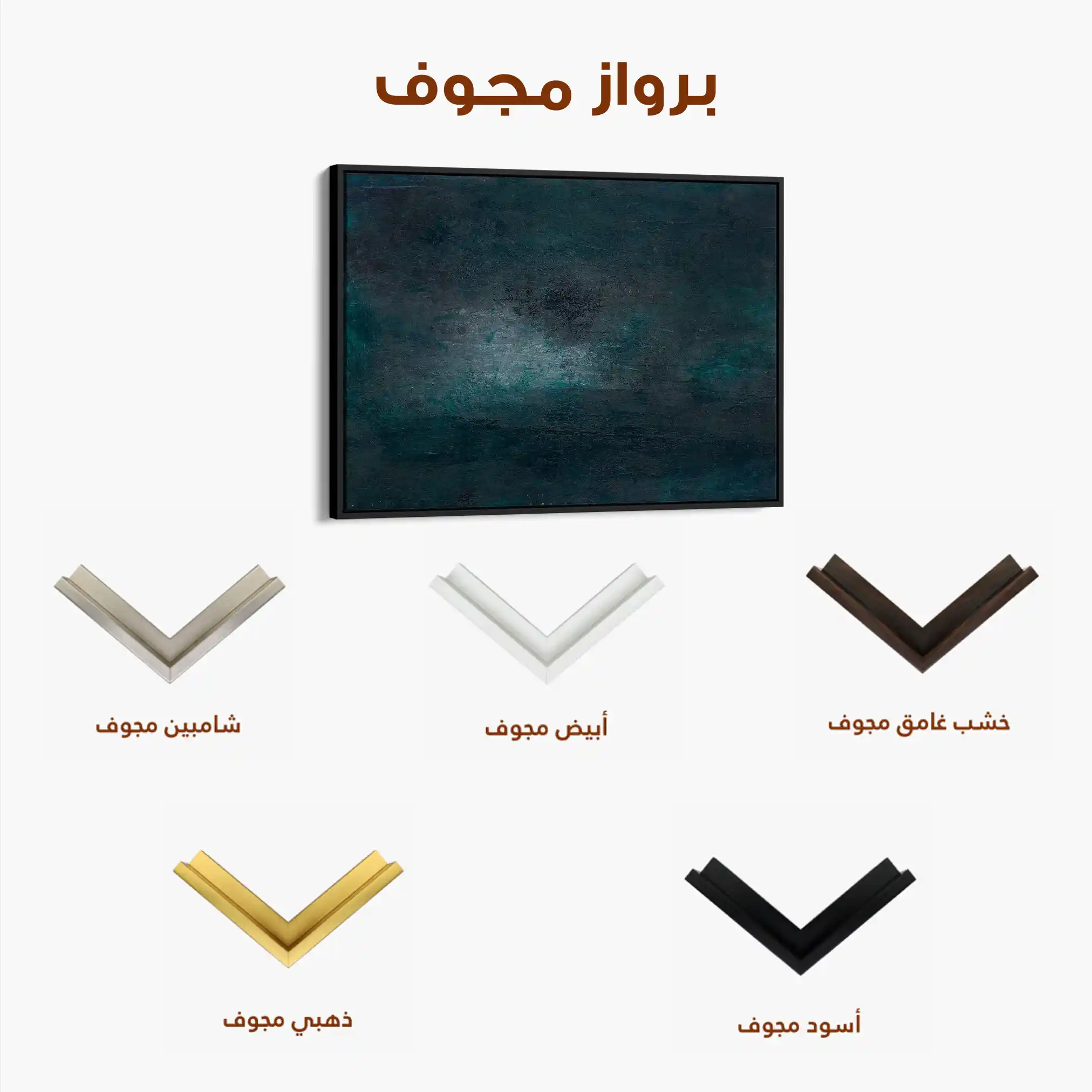 Abstract Canvas Wall Art WAD281-A 90 x 60 cm / Stretched on hidden frame