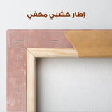 Abstract 282 Canvas Art 60 x 40 cm / Stretched on hidden frame