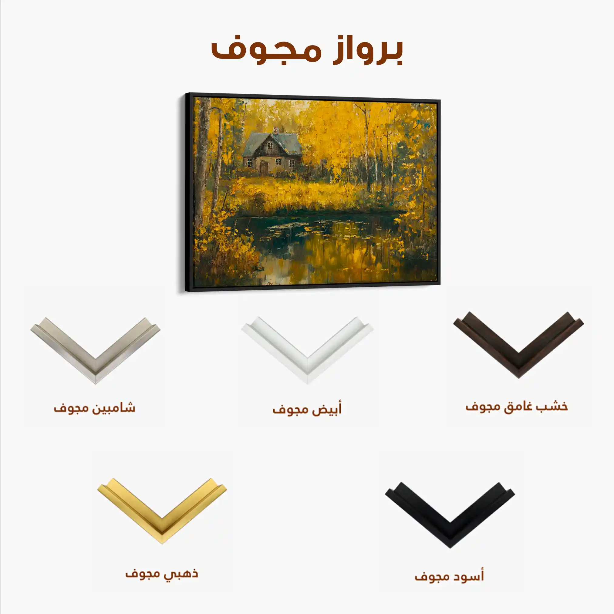 Landscape 282 Canvas Art 90 x 60 cm / Stretched on hidden frame