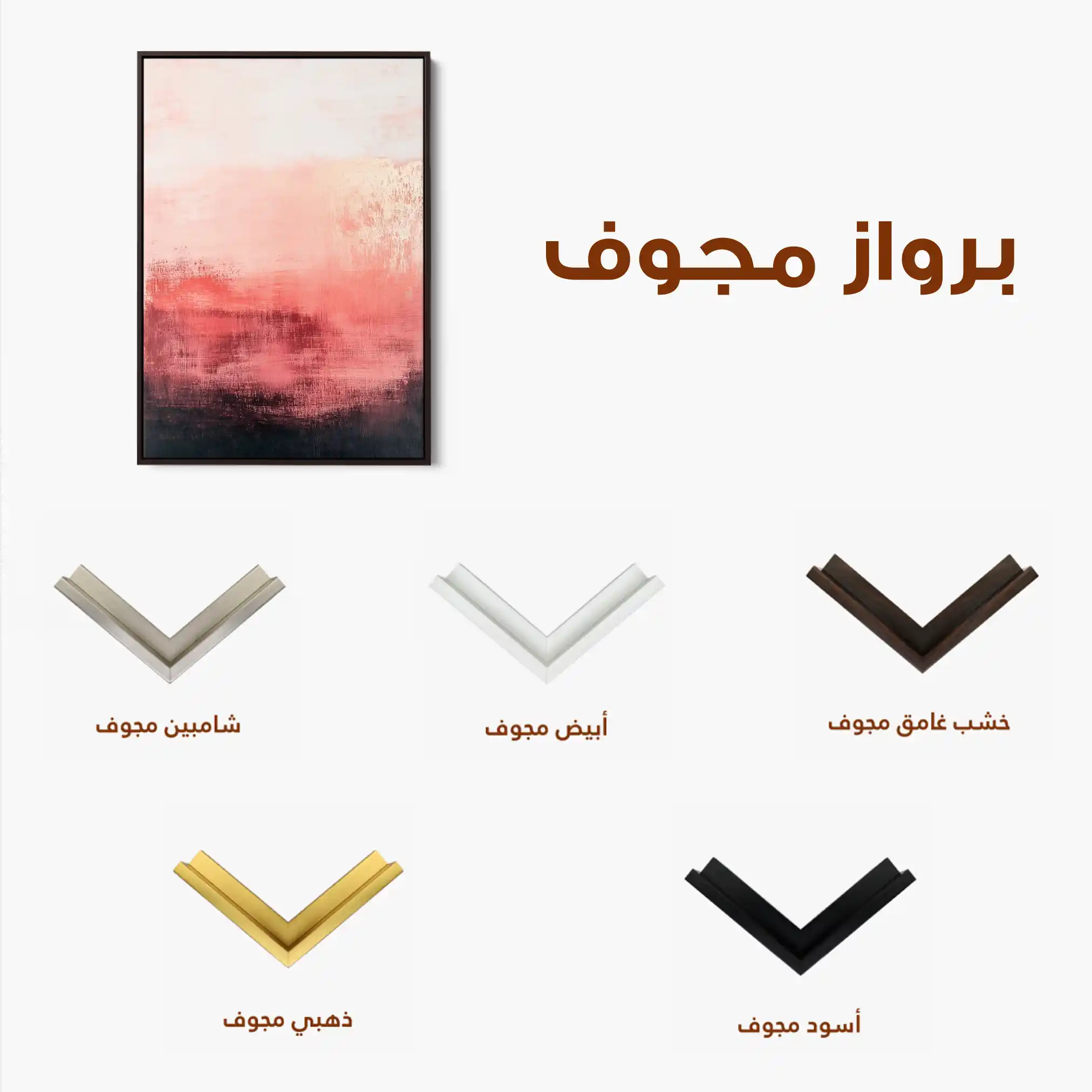 Abstract 284 Canvas Art 60 x 40 cm / Stretched on hidden frame