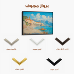 Landscape 285 Canvas Art 90 x 60 cm / Stretched on hidden frame