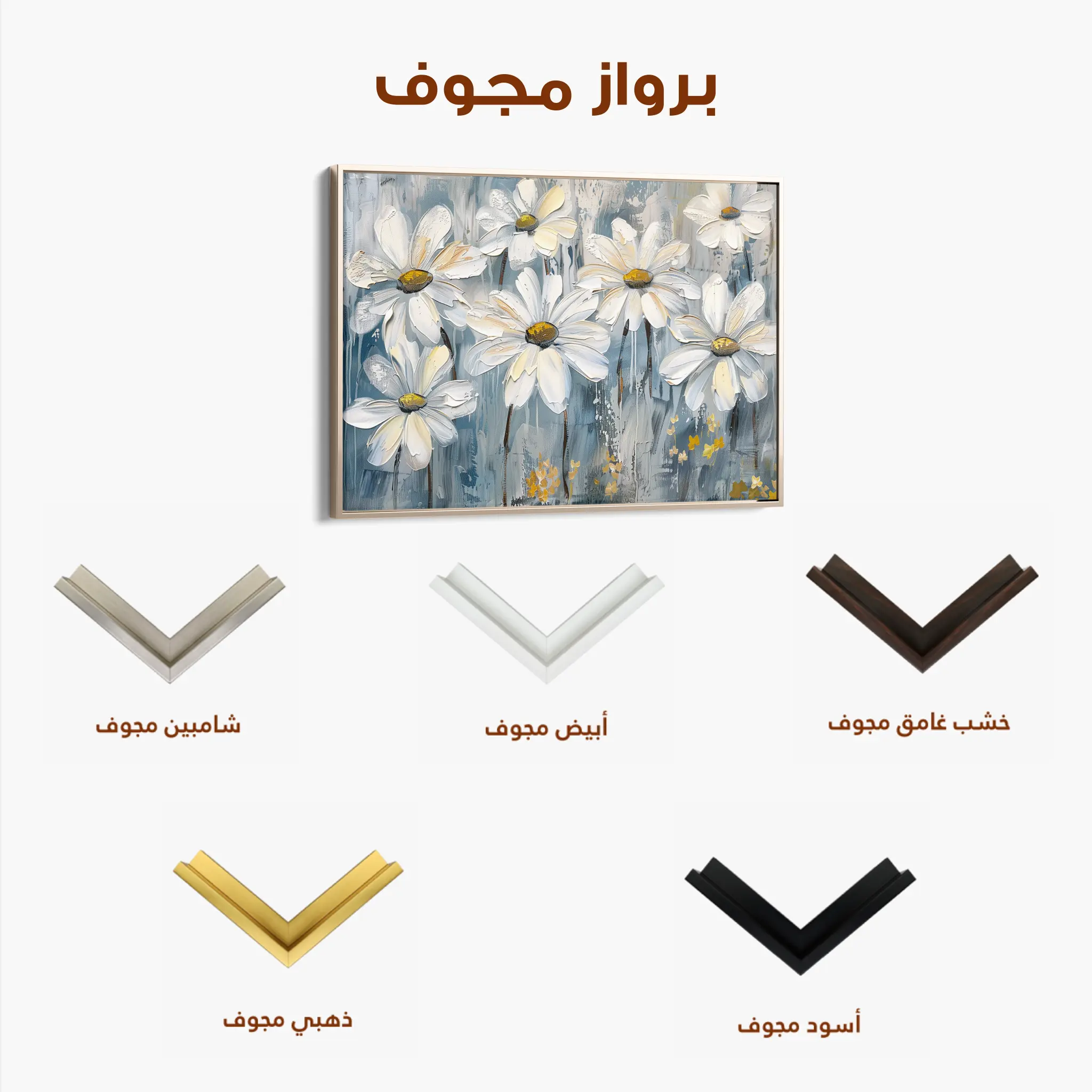 Floral Canvas Wall Art WAD286-F 90 x 60 cm / Stretched on hidden frame