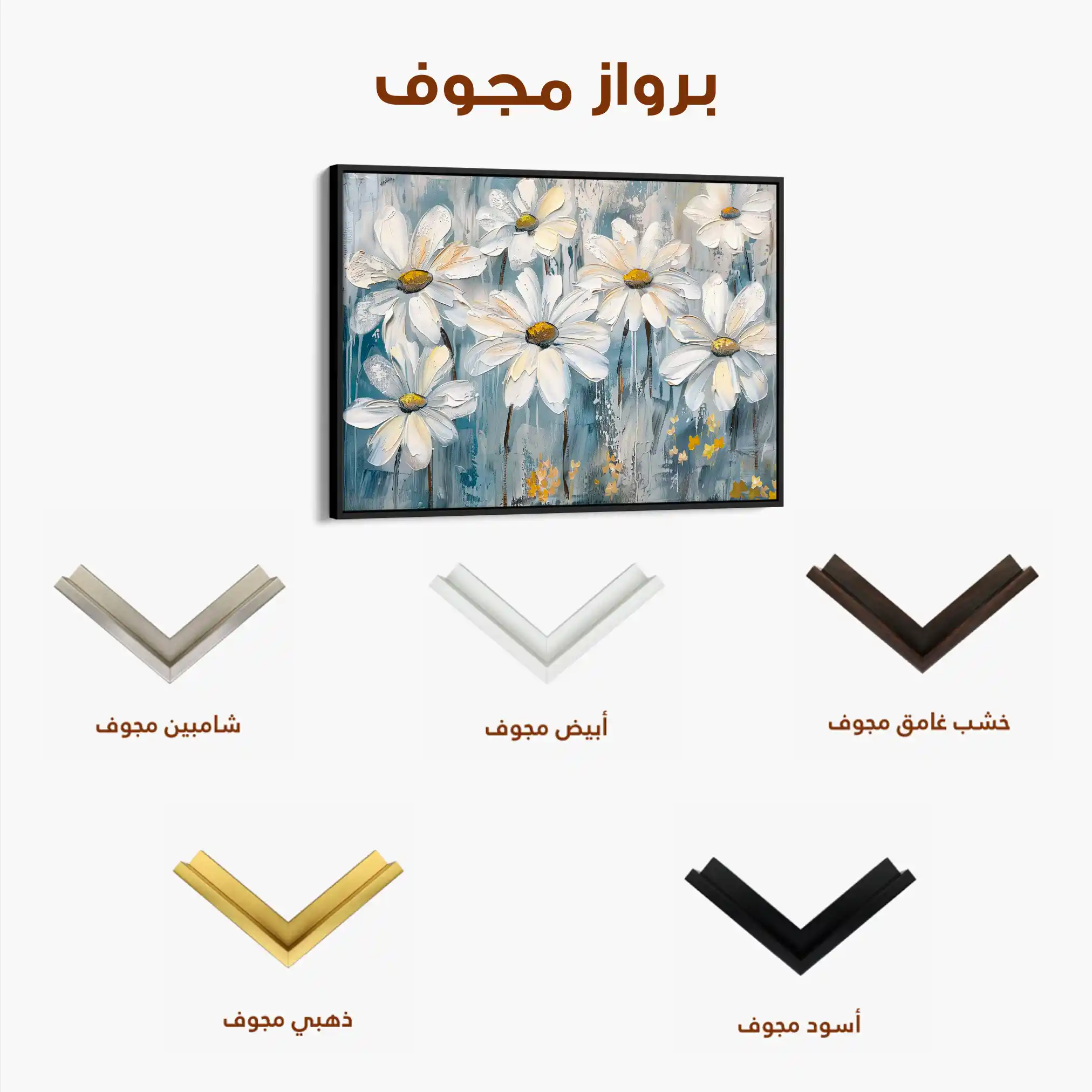 Floral Canvas Wall Art WAD286-F 90 x 60 cm / Stretched on hidden frame
