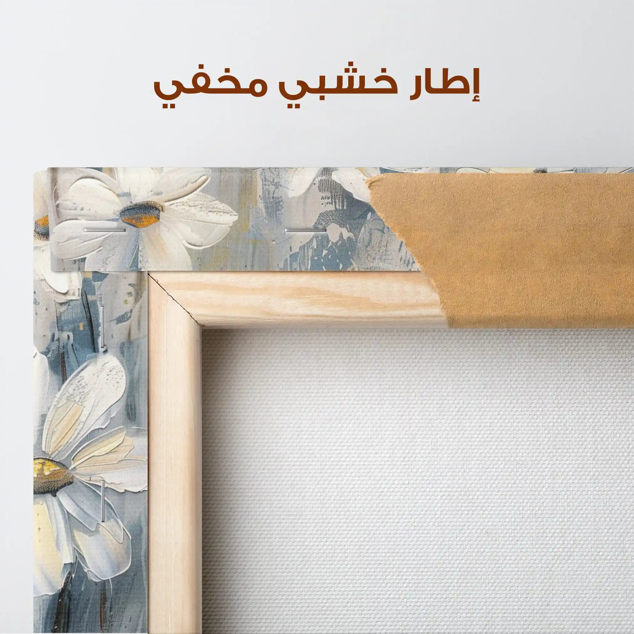 Floral Canvas Wall Art WAD286-F 90 x 60 cm / Stretched on hidden frame