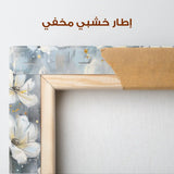 Floral Canvas Wall Art WAD287-F 90 x 60 cm / Stretched on hidden frame