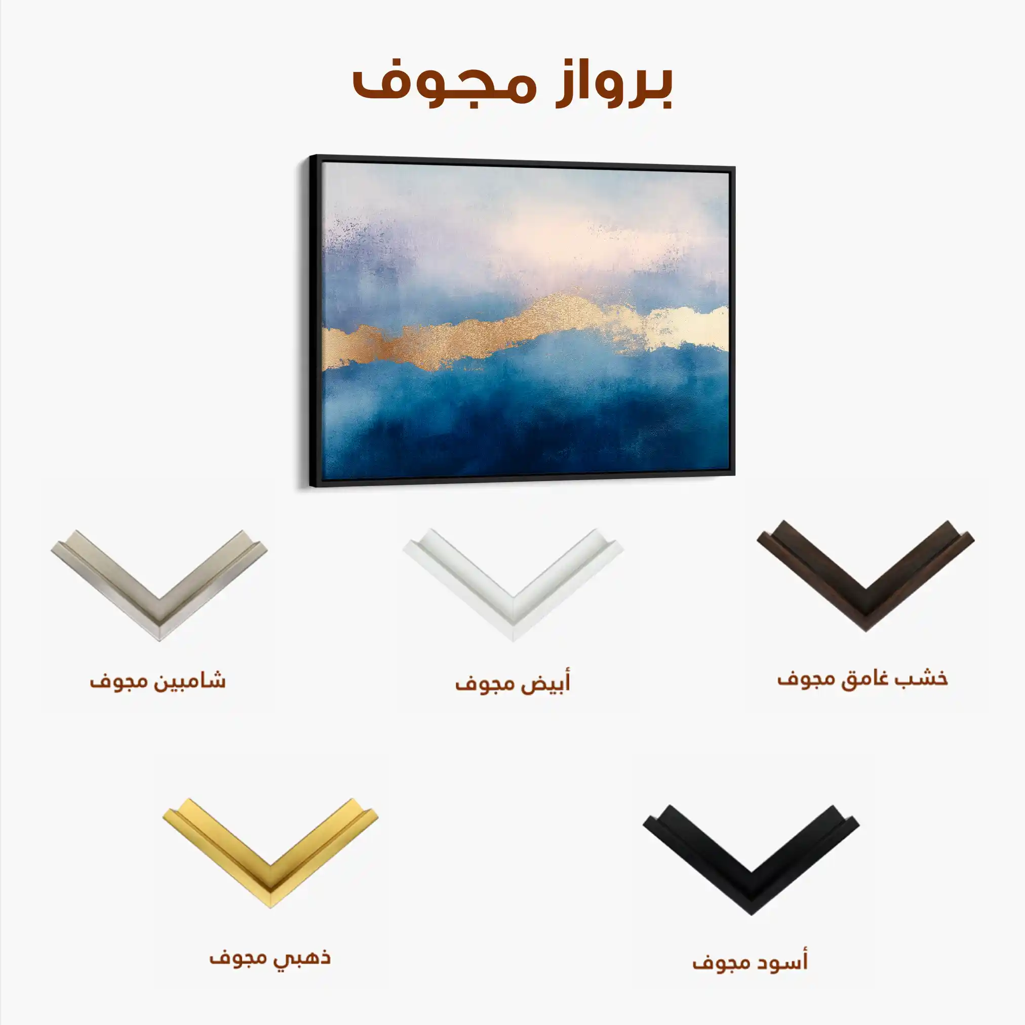 Abstract 291 Canvas Art 60 x 40 cm / Stretched on hidden frame