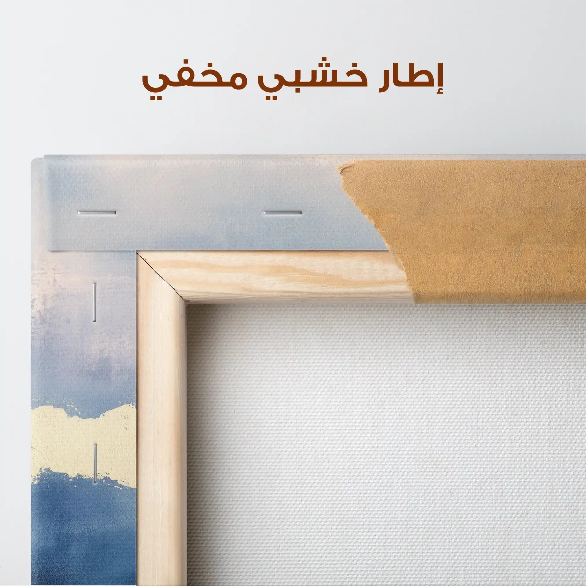 Abstract 291 Canvas Art 60 x 40 cm / Stretched on hidden frame