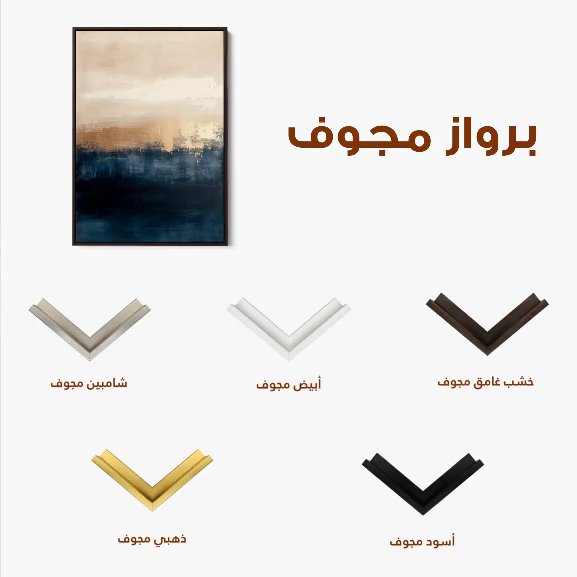 Abstract 292 Canvas Art 60 x 40 cm / Stretched on hidden frame
