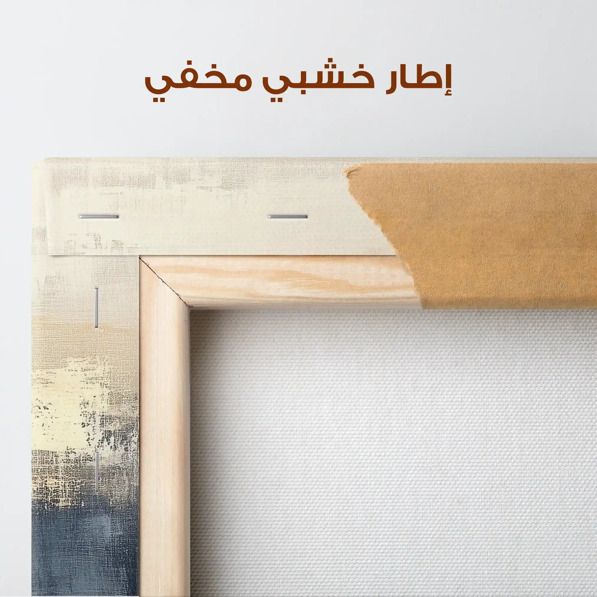 Abstract 292 Canvas Art 60 x 40 cm / Stretched on hidden frame