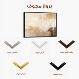 Abstract 293 Canvas Art 60 x 40 cm / Stretched on hidden frame