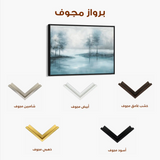 Floral Canvas Wall Art WAD293-F 90 x 60 cm / Stretched on hidden frame