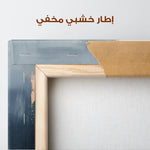 Abstract 294 Canvas Art 60 x 40 cm / Stretched on hidden frame