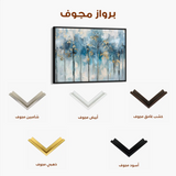 Floral Canvas Wall Art WAD294-F 90 x 60 cm / Stretched on hidden frame