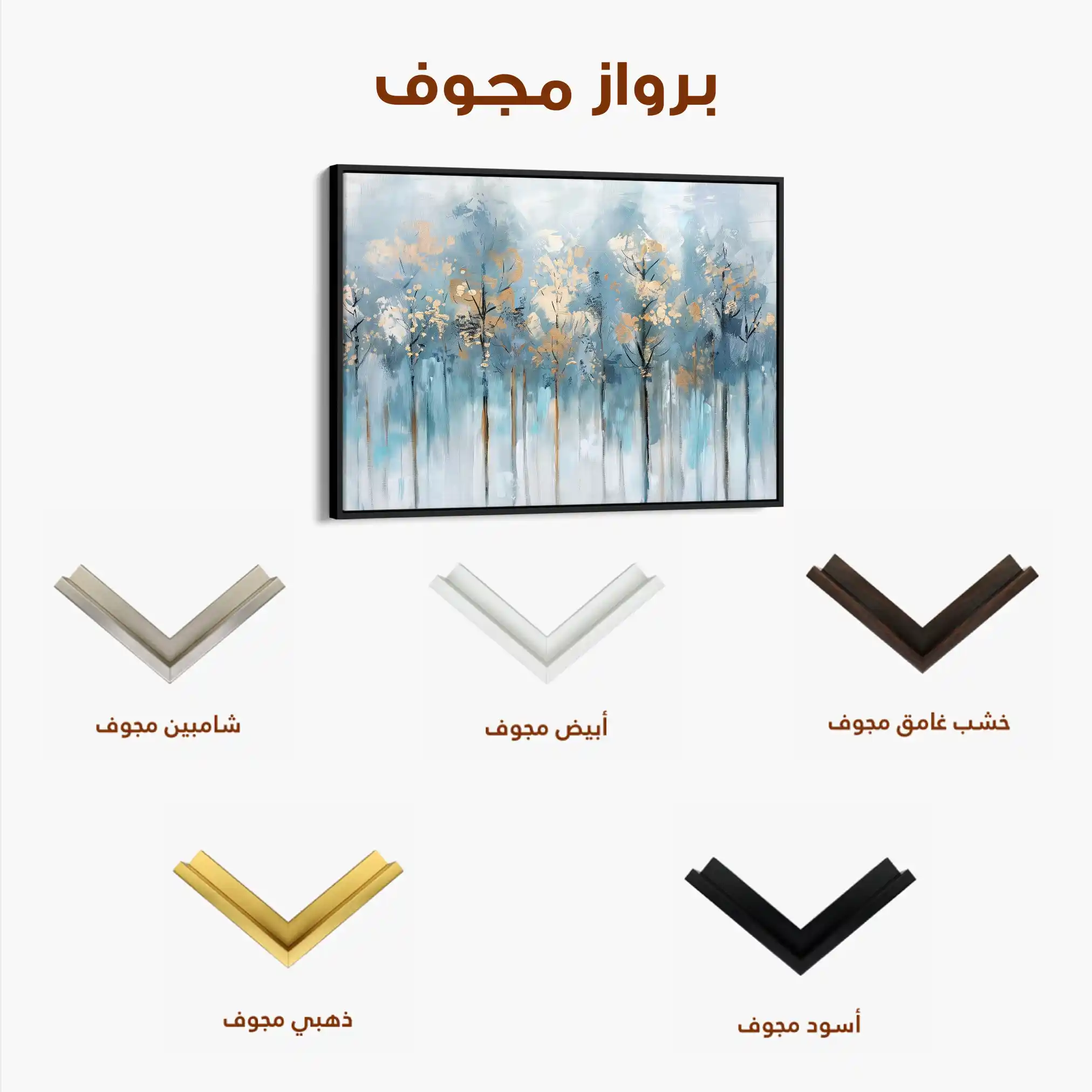 Floral Canvas Wall Art WAD295-F 90 x 60 cm / Stretched on hidden frame