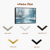 Floral Canvas Wall Art WAD296-F 90 x 60 cm / Stretched on hidden frame