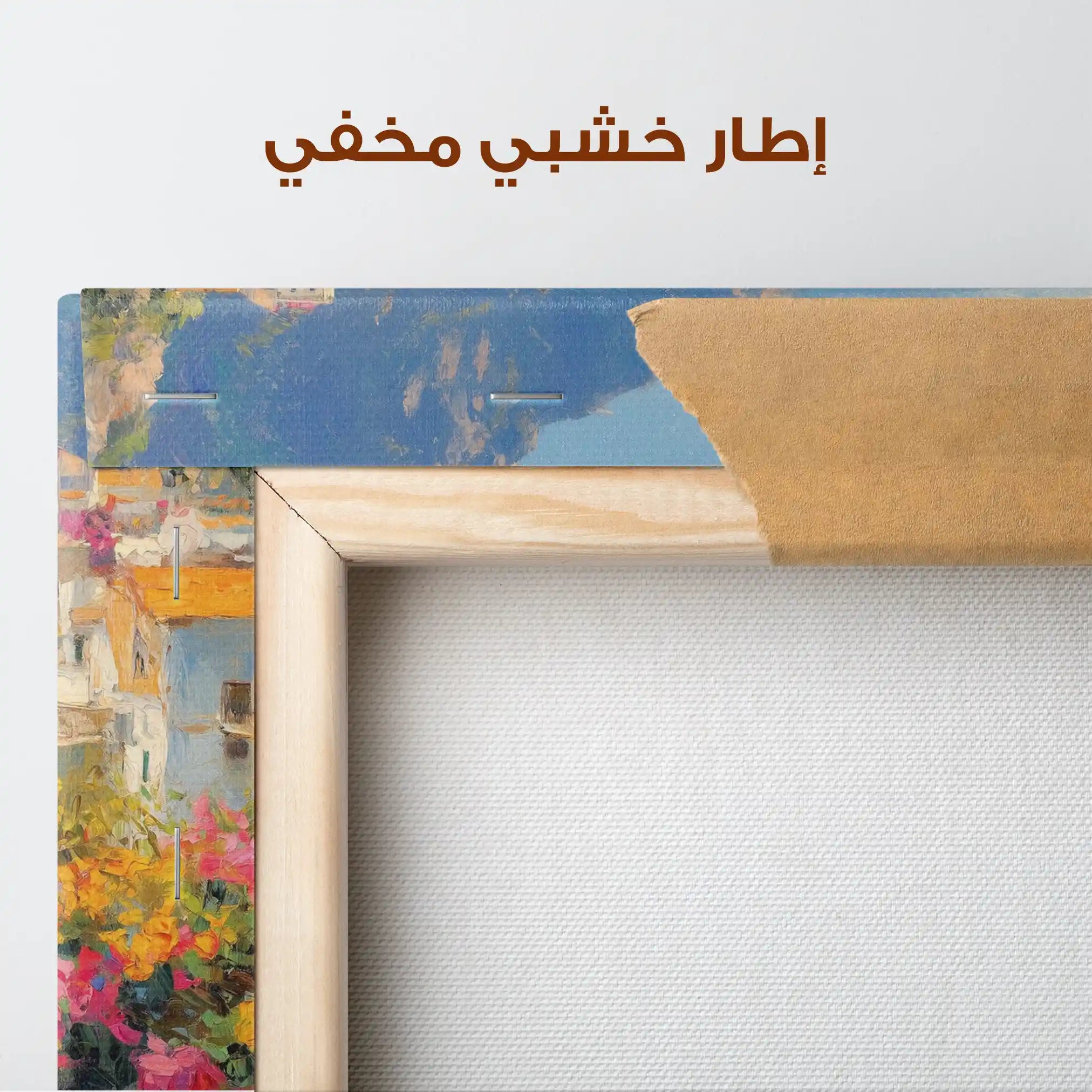 Landscape 296 Canvas Art 90 x 60 cm / Stretched on hidden frame