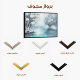 Floral Canvas Wall Art WAD297-F 90 x 60 cm / Stretched on hidden frame