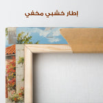 Landscape 298 Canvas Art 90 x 60 cm / Stretched on hidden frame