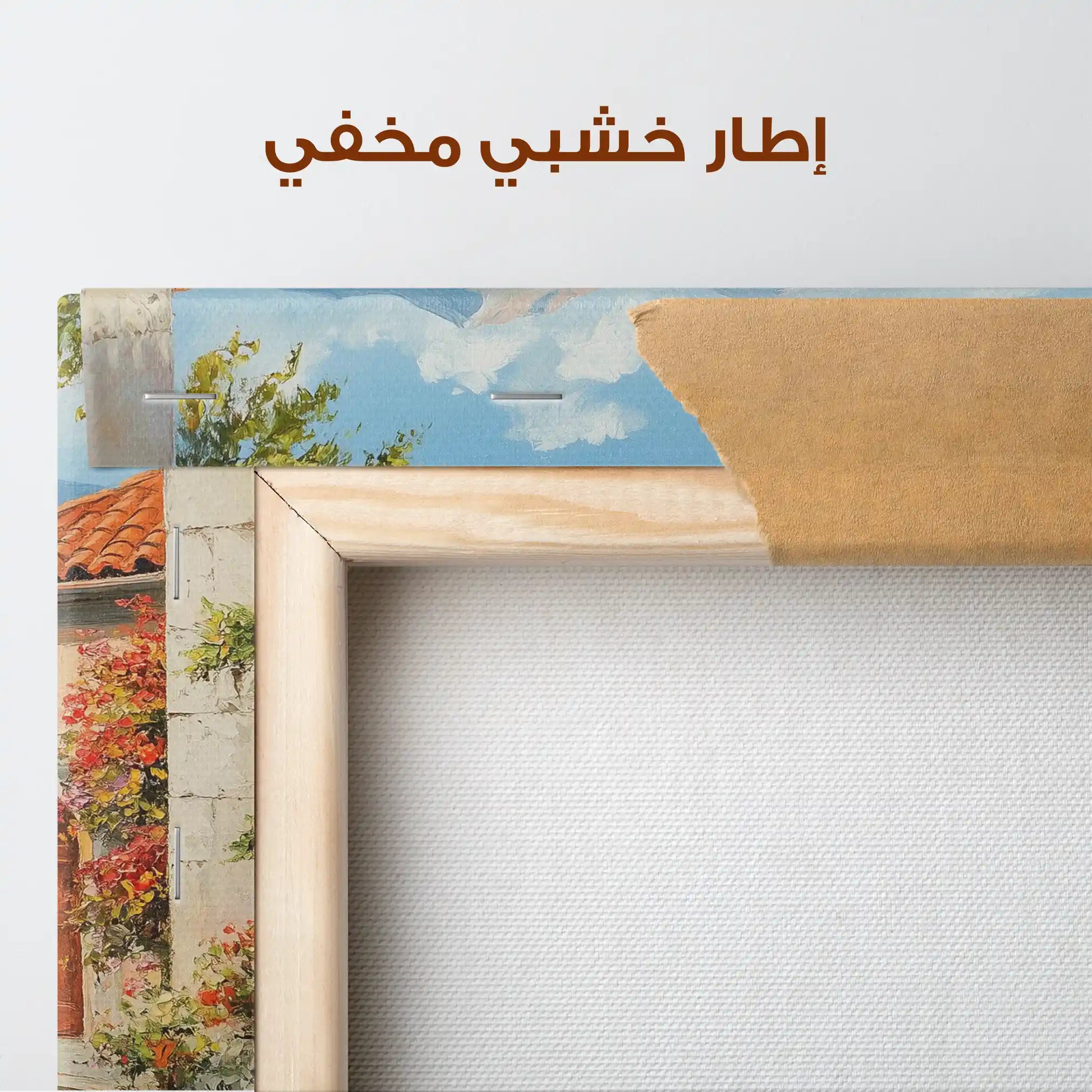 Landscape 298 Canvas Art 90 x 60 cm / Stretched on hidden frame