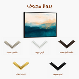 Abstract 300 Canvas Art 60 x 40 cm / Stretched on hidden frame