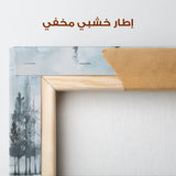 Floral Canvas Wall Art WAD300-F 90 x 60 cm / Stretched on hidden frame