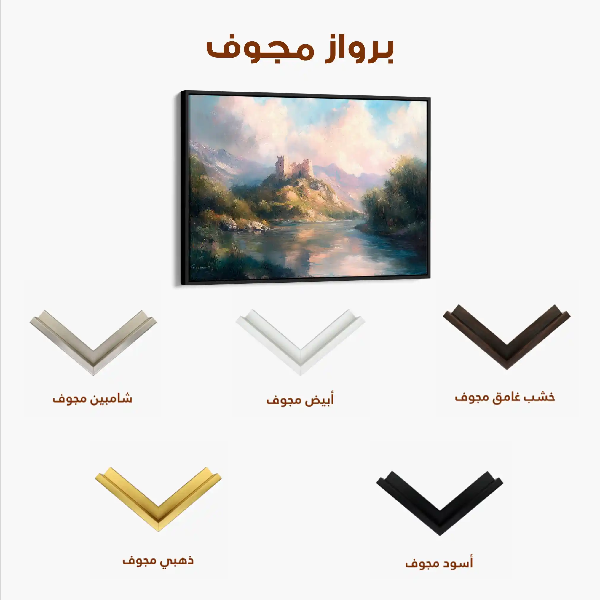Landscape 300 Canvas Art 90 x 60 cm / Stretched on hidden frame