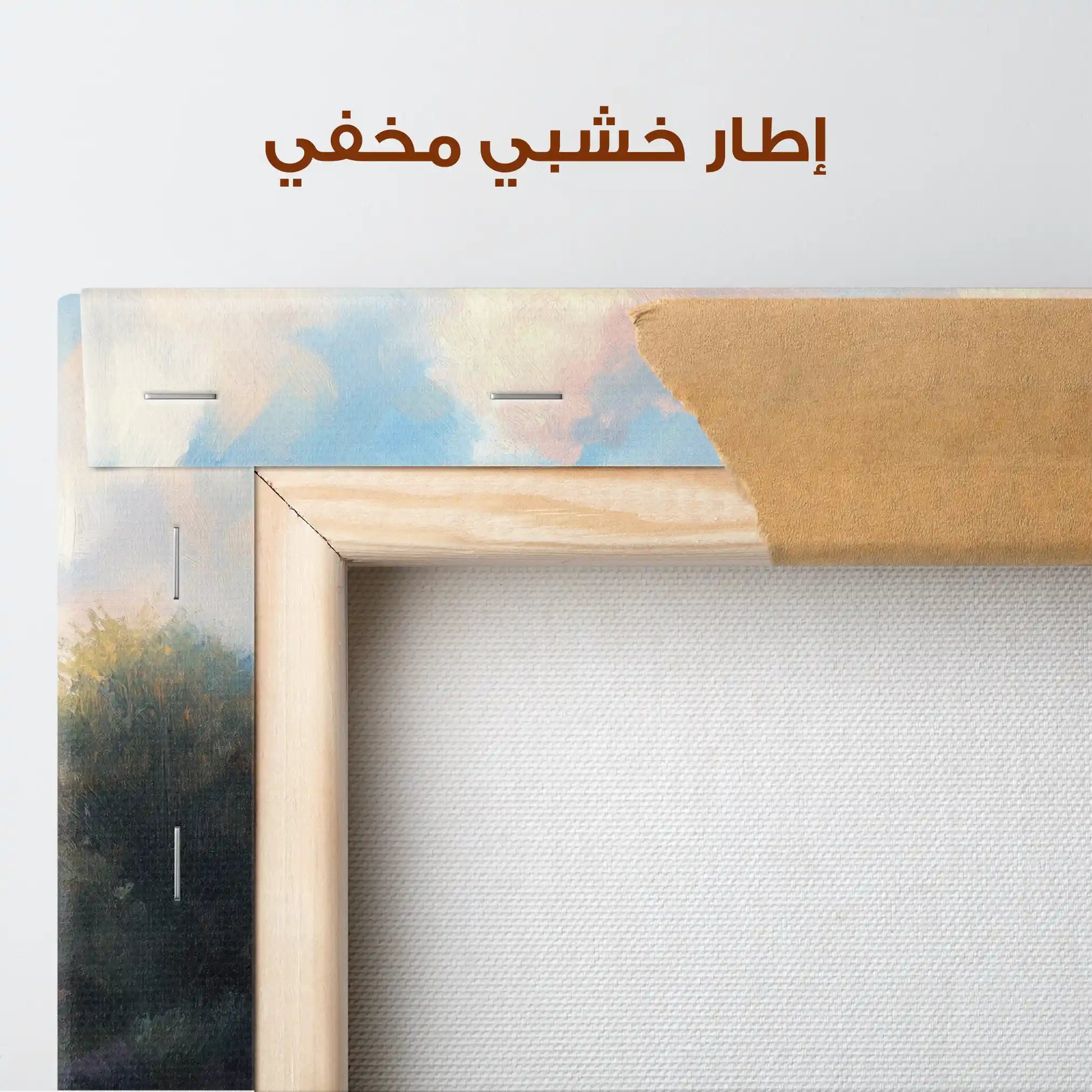 Landscape 300 Canvas Art 90 x 60 cm / Stretched on hidden frame