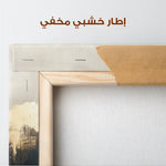 Abstract 302 Canvas Art 60 x 40 cm / Stretched on hidden frame