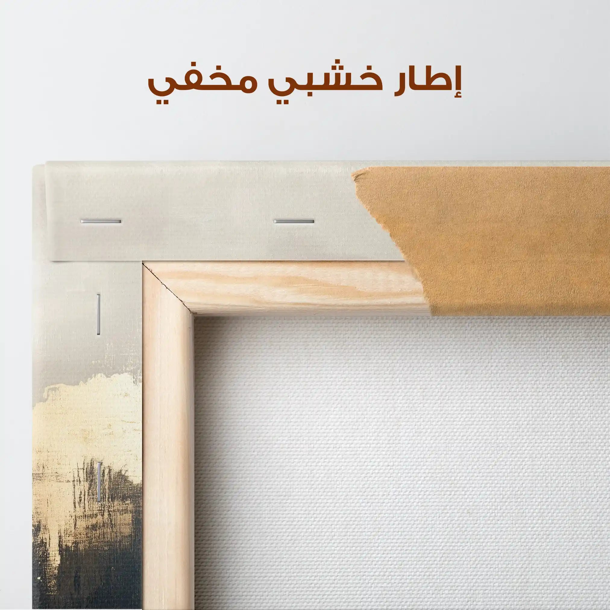 Abstract 302 Canvas Art 60 x 40 cm / Stretched on hidden frame