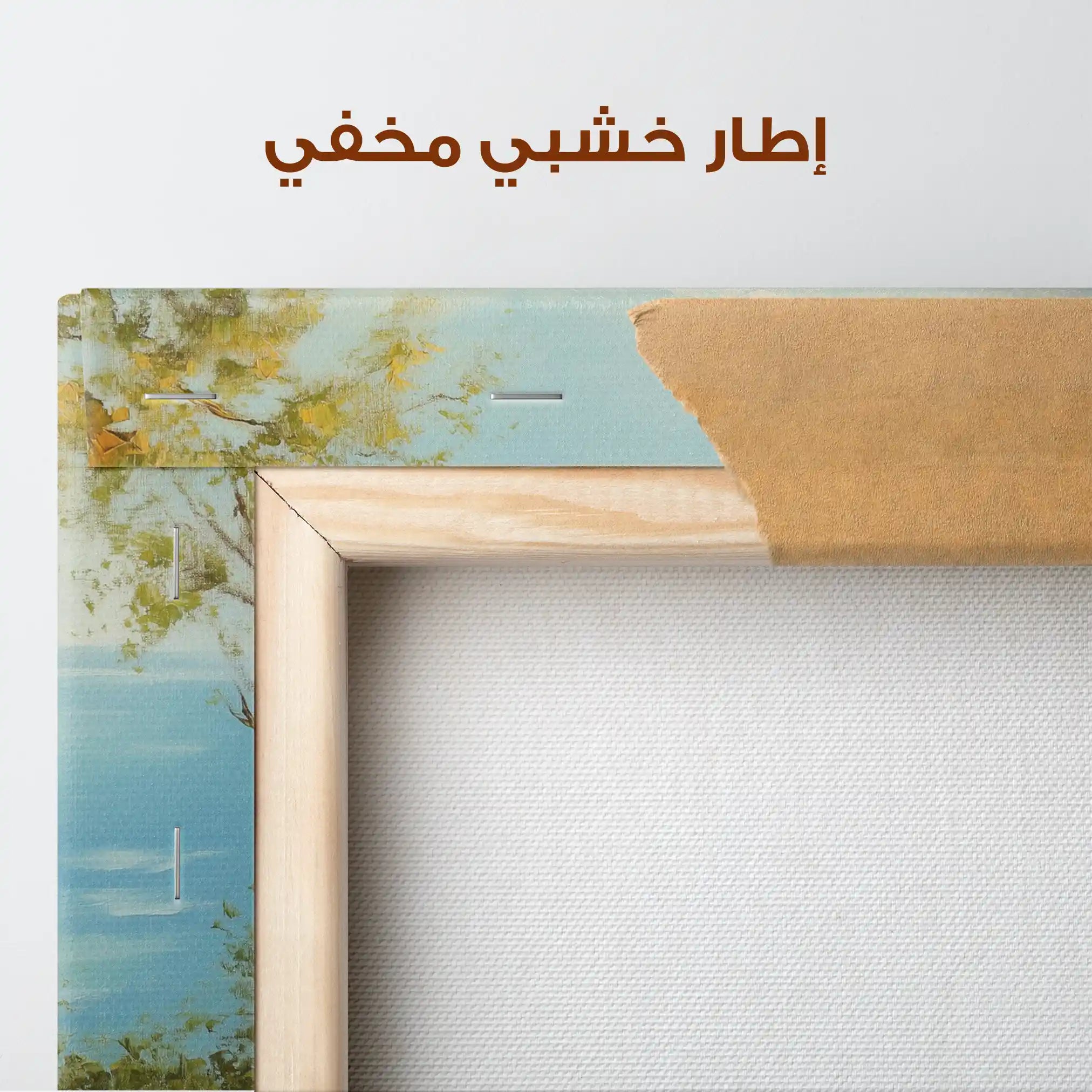 Landscape 302 Canvas Art 90 x 60 cm / Stretched on hidden frame